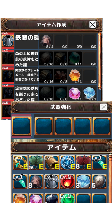 チュートリアル3