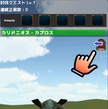 戦闘画面参考画像2