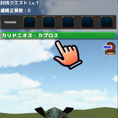 戦闘画面参考画像3